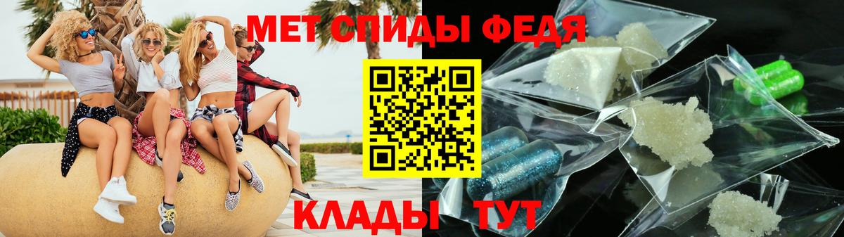 Амфетамин Premium Красный Сулин