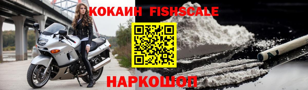 Кокаин Боливия Красный Сулин