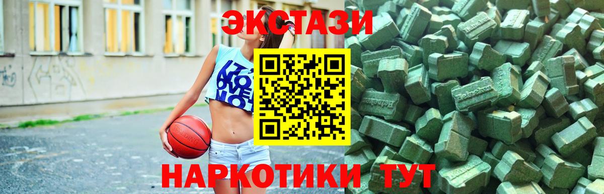 наркошоп  Экстази mix  Экстази  Красный Сулин  Вход с VPN  ЭКСТАЗИ TESLA 