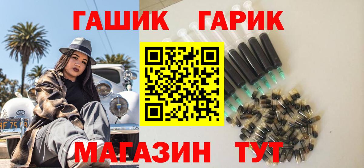 Гашиш ice o lator Красный Сулин