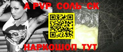 мефедрон VHQ Кинель