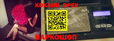 COCAINE Кимры
