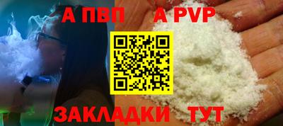 мефедрон VHQ Кинель