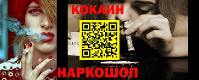 COCAINE Кимры