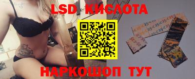 мефедрон VHQ Кинель