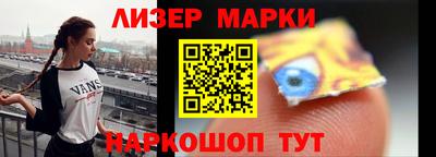мефедрон VHQ Кинель