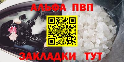 COCAINE Кимры