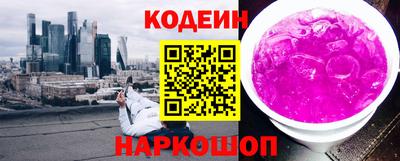 мефедрон VHQ Кинель