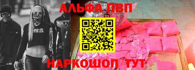 COCAINE Кимры