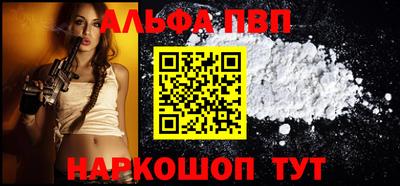 мефедрон VHQ Кинель
