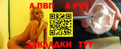 мефедрон VHQ Кинель