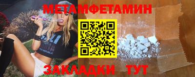 мефедрон VHQ Кинель