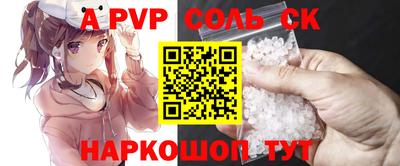 мефедрон VHQ Кинель