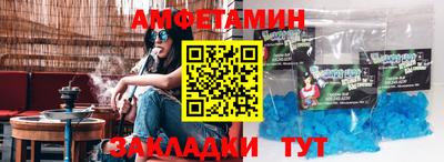 мефедрон VHQ Кинель
