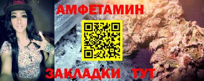 мефедрон VHQ Кинель