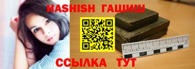 героин Кингисепп