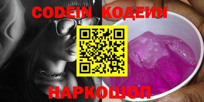 COCAINE Кимры