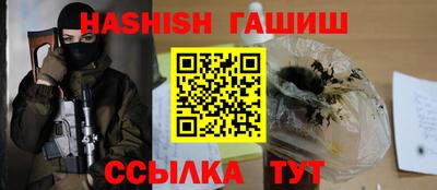 героин Кингисепп