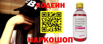 героин Кингисепп