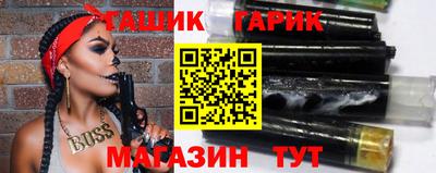 COCAINE Кимры