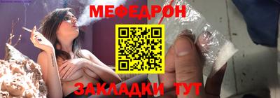 мефедрон VHQ Кинель