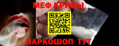 мефедрон VHQ Кинель