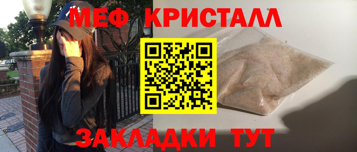 купить наркотик  МЕФ  МЯУ-МЯУ 4 MMC  Красный Сулин  Вход с VPN  Мефедрон mephedrone 