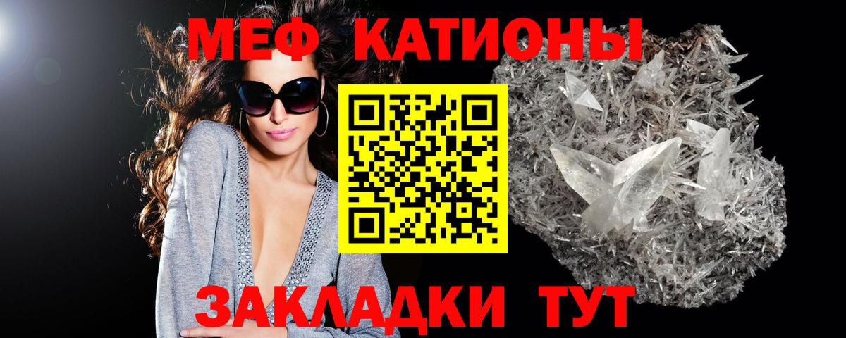 ГАШ  Вход с VPN  Каннабис  Альфа ПВП СК кристаллы  Экстази  Красный Сулин  Меф кристаллы 