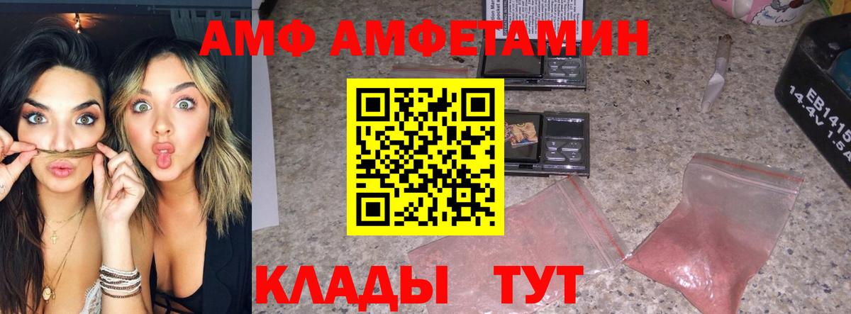 Первитин кристалл Красный Сулин