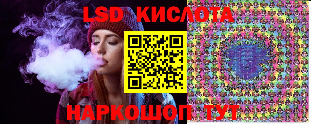 Красный Сулин  Наркотические марки  Вход с VPN  Марки 25I-NBOMe 1,8мг 