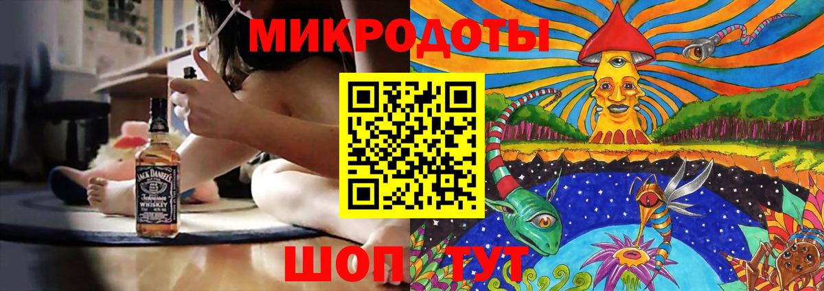 Галлюциногенные грибы прущие грибы Красный Сулин