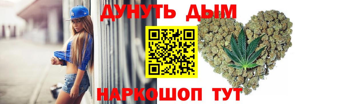 Красный Сулин  Каннабис конопля  Бошки Шишки ГИДРОПОН  Бошки Шишки Ganja  Вход с VPN 
